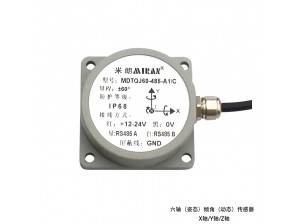 <b>六軸（姿態(tài)）傾角（動(dòng)態(tài)）傳感器</b>