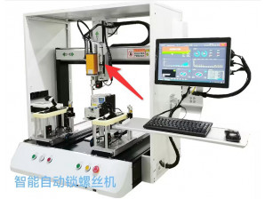 <b>自動(dòng)鎖螺絲機(jī)是通過各類電動(dòng)氣動(dòng)元器件實(shí)現(xiàn)螺絲的自動(dòng)輸送、擰緊、檢測等工序，通過設(shè)備來簡化螺絲緊固工序，達(dá)到減少人工數(shù)量及減少人工誤操作帶來的不良因素。因此，位移傳感器（電子尺、電阻尺、位置尺）也成了自動(dòng)鎖螺絲機(jī)必不可少的零部件。</b>